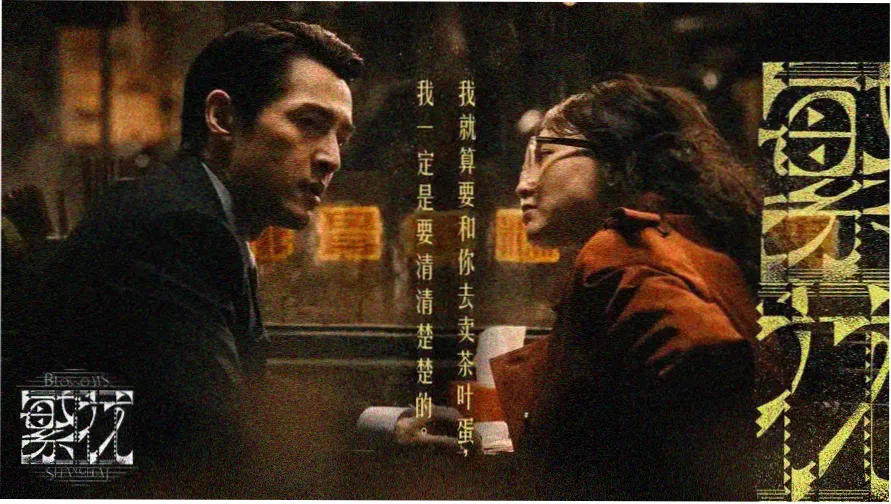 苹果电影在线观看热映推荐